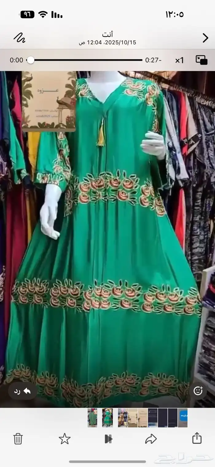 جلابيات كويتي كلوش ب 60 ريال 6