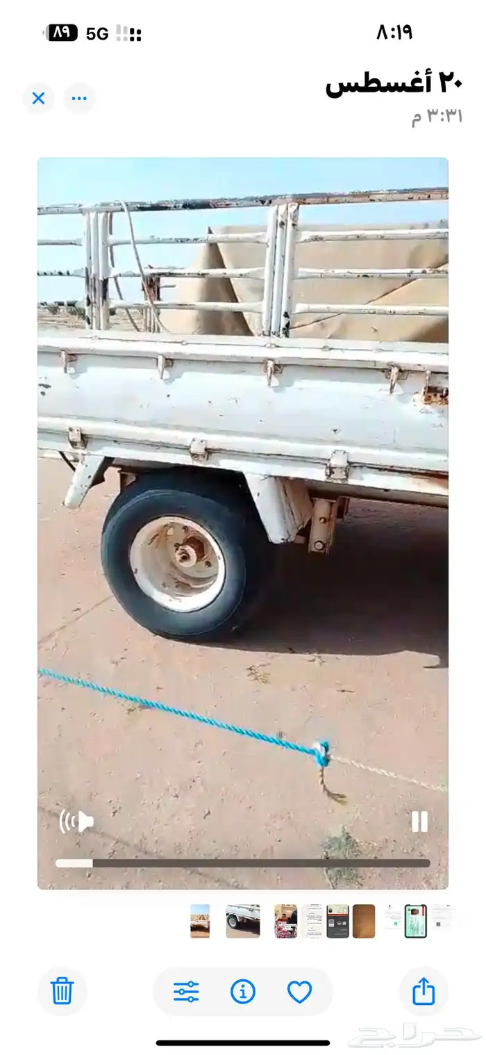 قلص دنه 0
