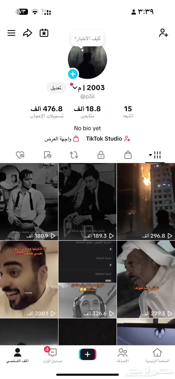 حساب تيك توك 19k 0