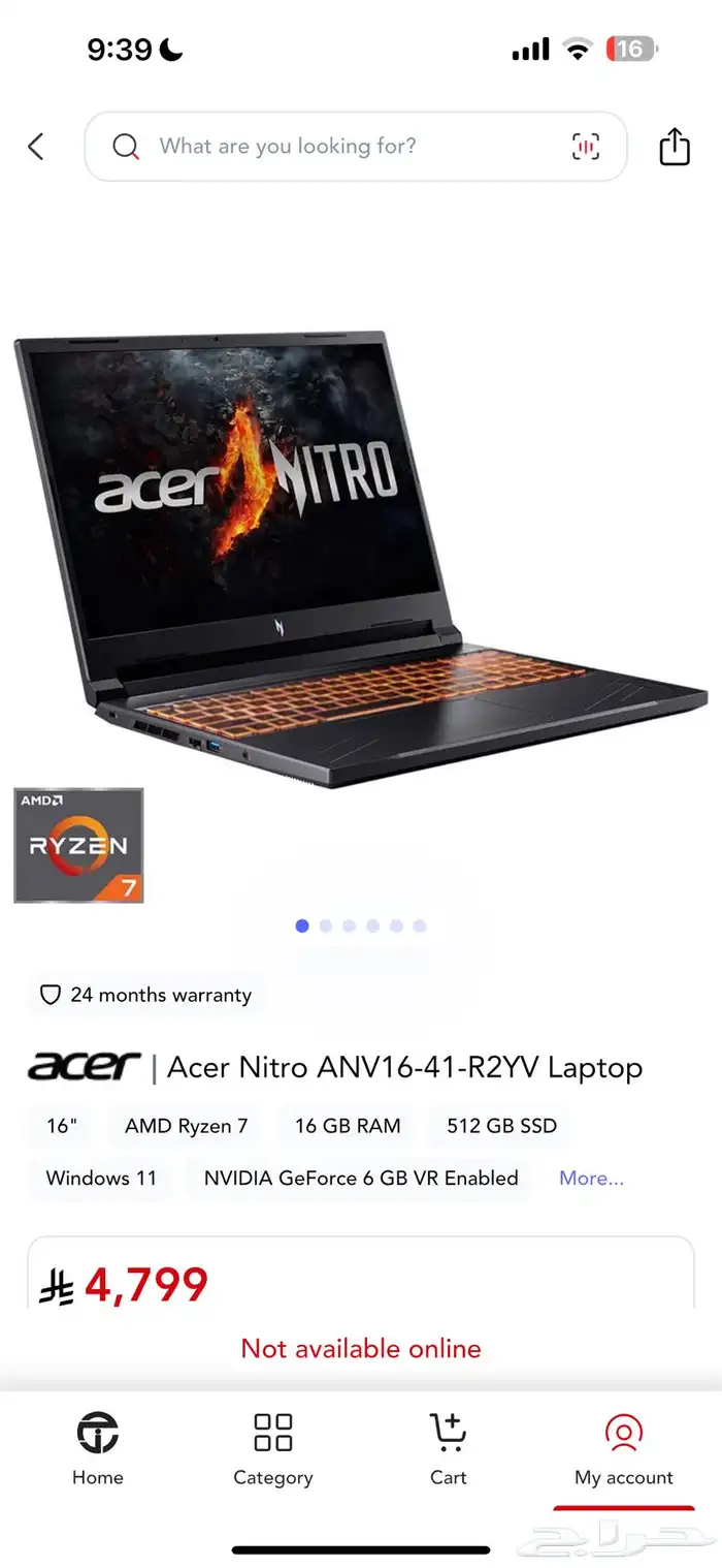 لاب توب قيمنق 0