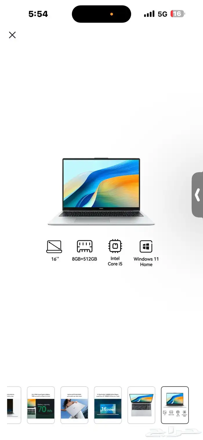 لابتوب هواوي matebook D16 مستعمل اسبوع فقط للبيع 0
