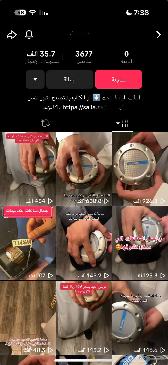 براند ساعات للبيع مبيعات تجاوزت 100 الف 0