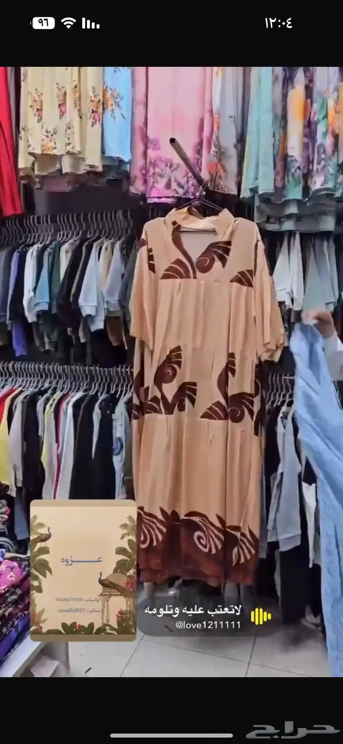 جلابيات كويتي كلوش ب 60 ريال 3