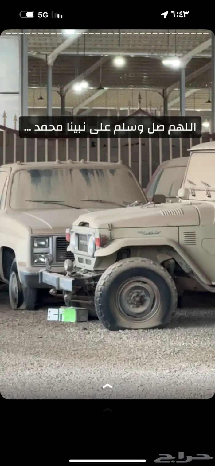 مطلوب وايت عايدي للبيع 0