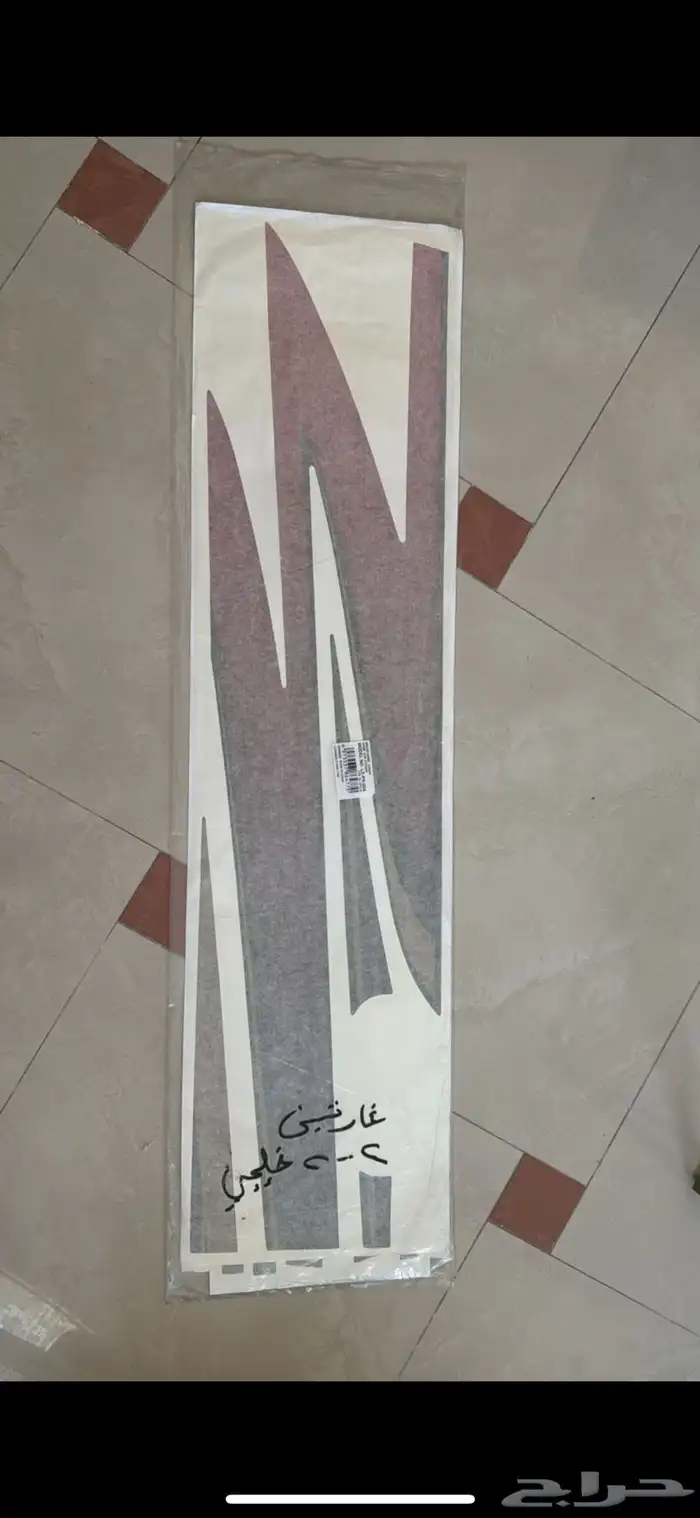 خط هايلكس 2002خليجي غمارتين 0