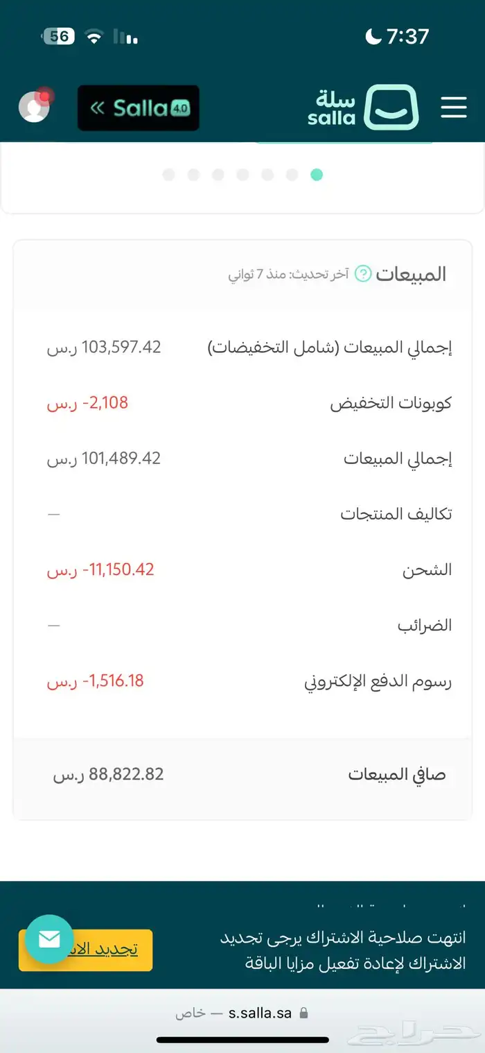 براند ساعات للبيع مبيعات تجاوزت 100 الف 1