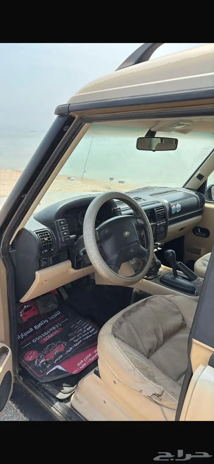 لاند روفر ديسكفري بيع او بدل 7