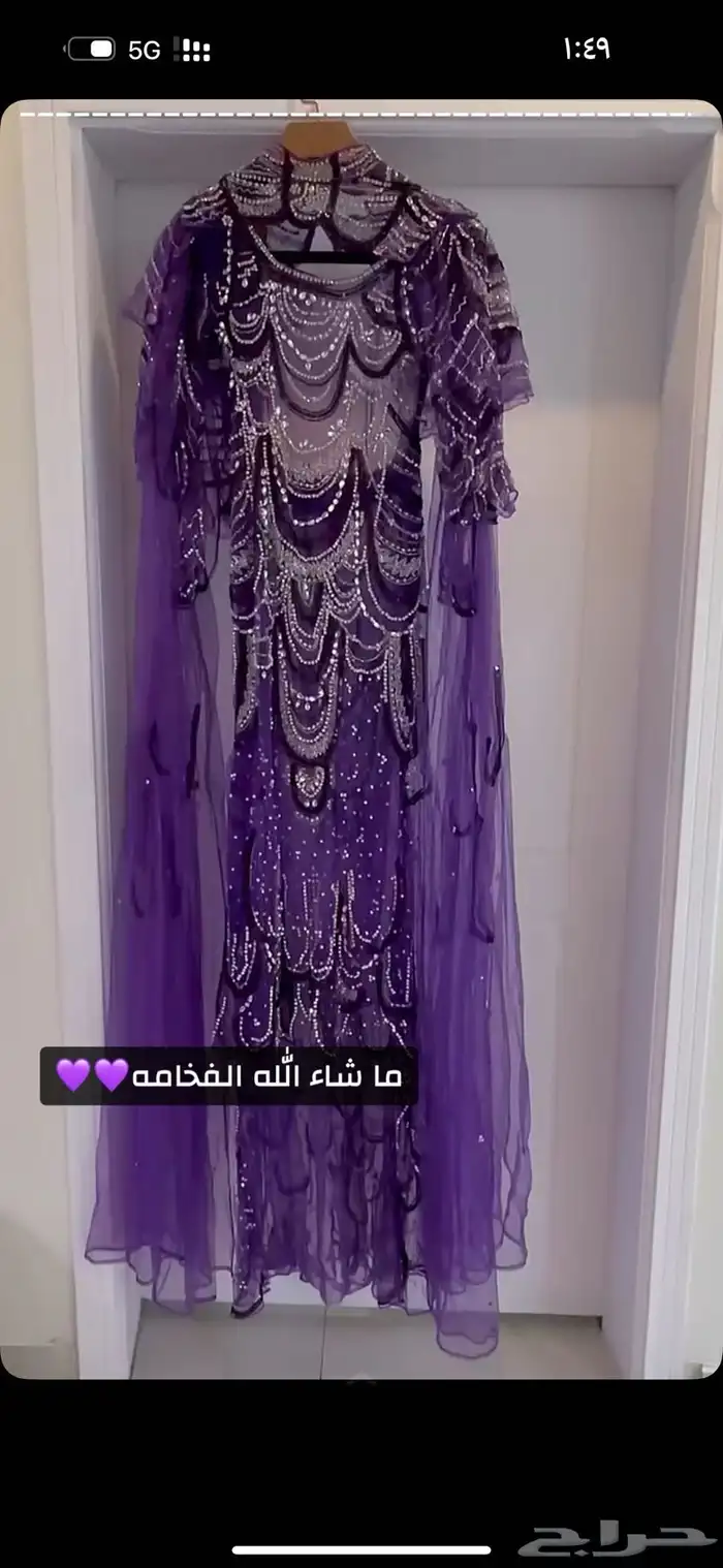 فستان مره وحده ليسته ابغا اييعه 0