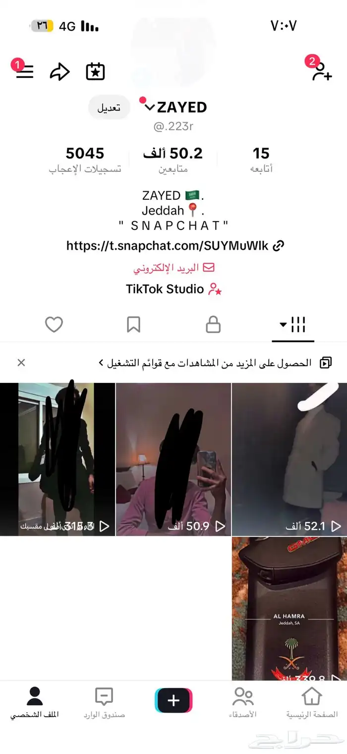 تيك توك رباعي للبيع 0