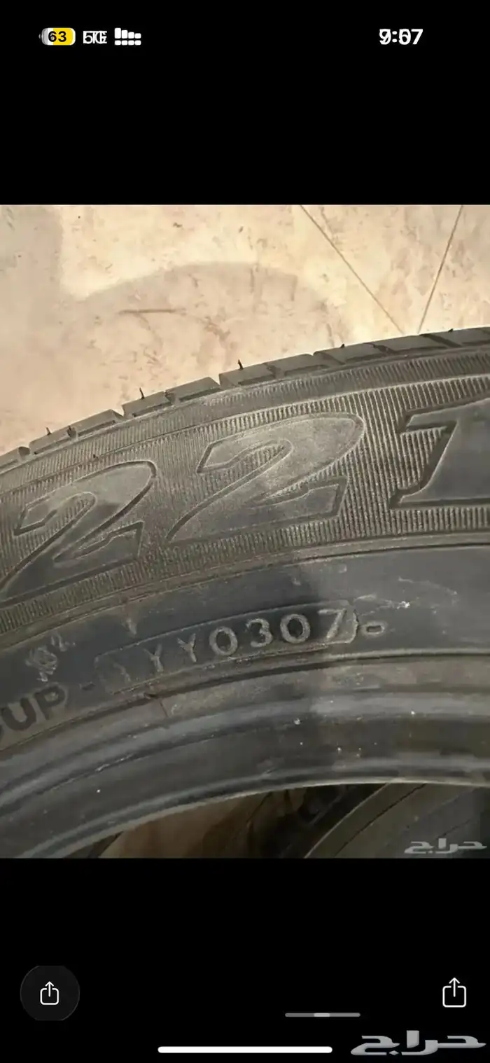 متوفر قطع كابرس موديل 07 الى 13 11