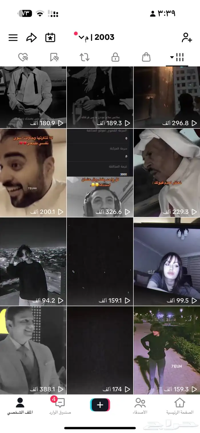 حساب تيك توك 19k 1