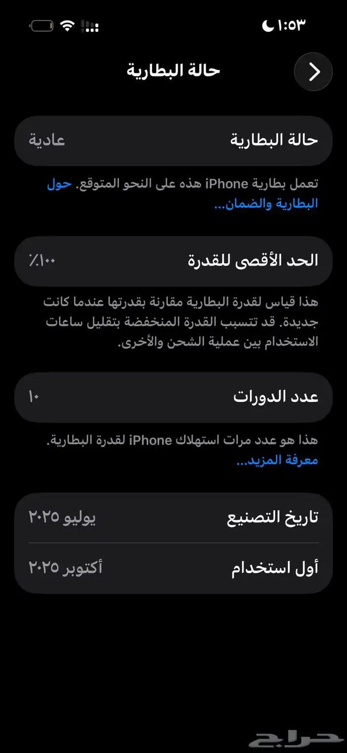 آيفون 16 العادي جديد 0