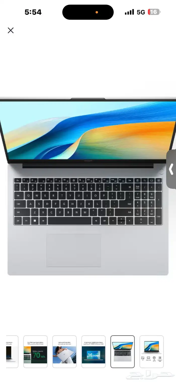 لابتوب هواوي matebook D16 مستعمل اسبوع فقط للبيع 3