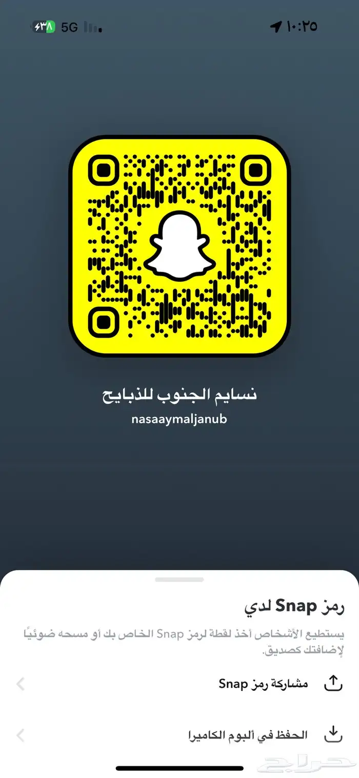 تيوس وخرفان 0