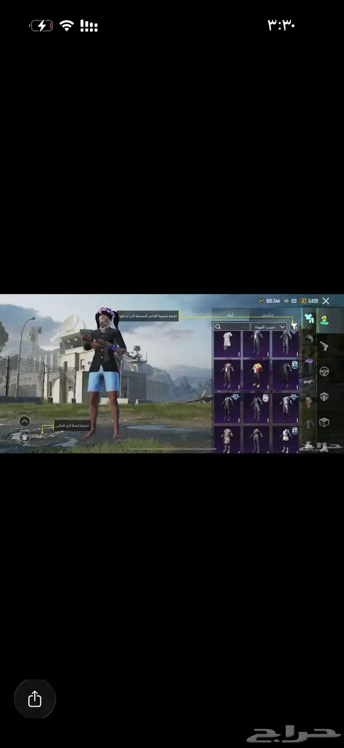 حساب ببجي 14