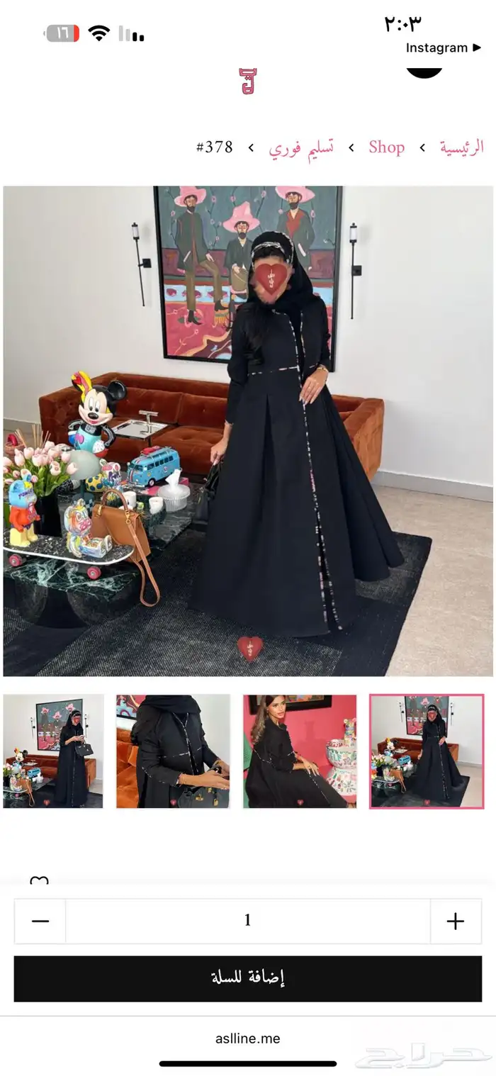 عبايه اصايل لاين للبيع 1