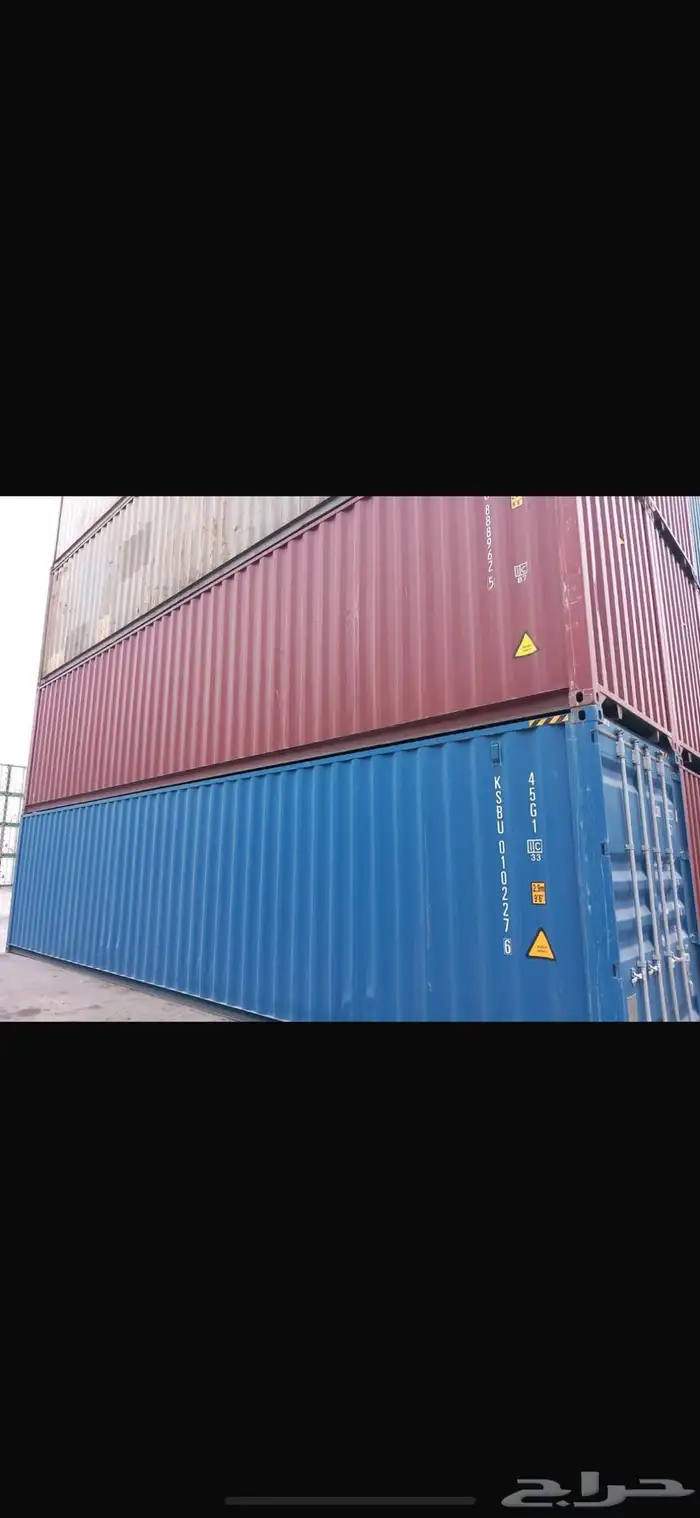كونتينر كونتينرات حاويه حاويات container 0