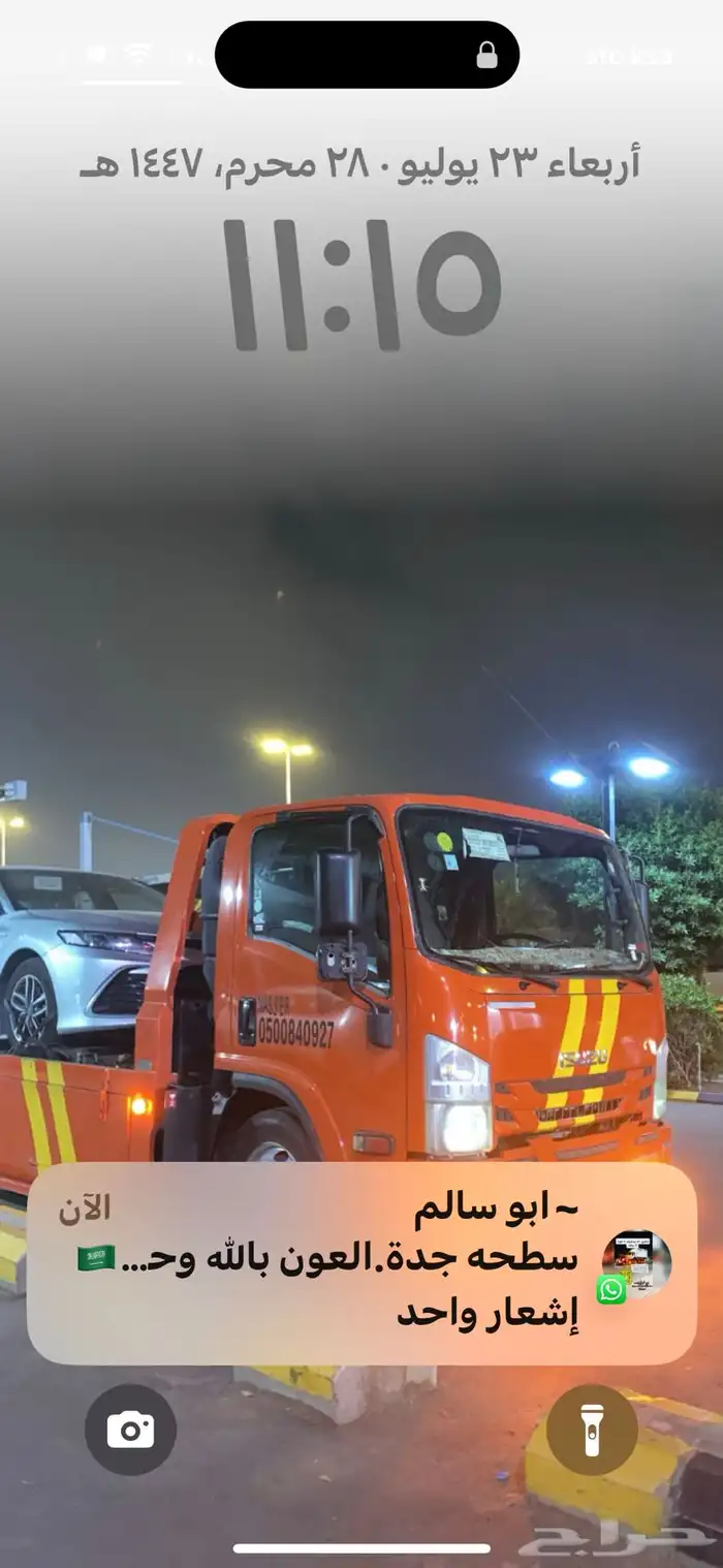 سطحه الجموم. الخط السريع. مكه المذينه 2