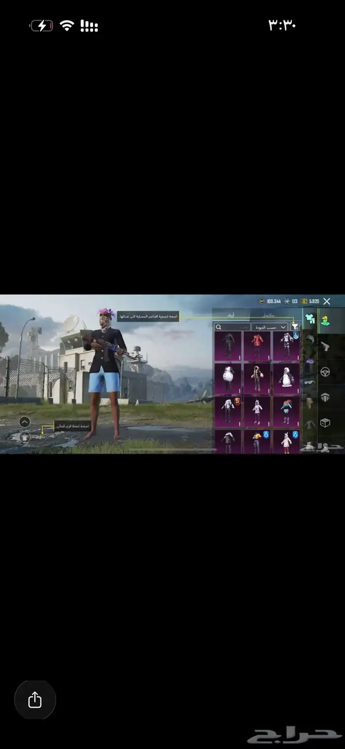 حساب ببجي 5