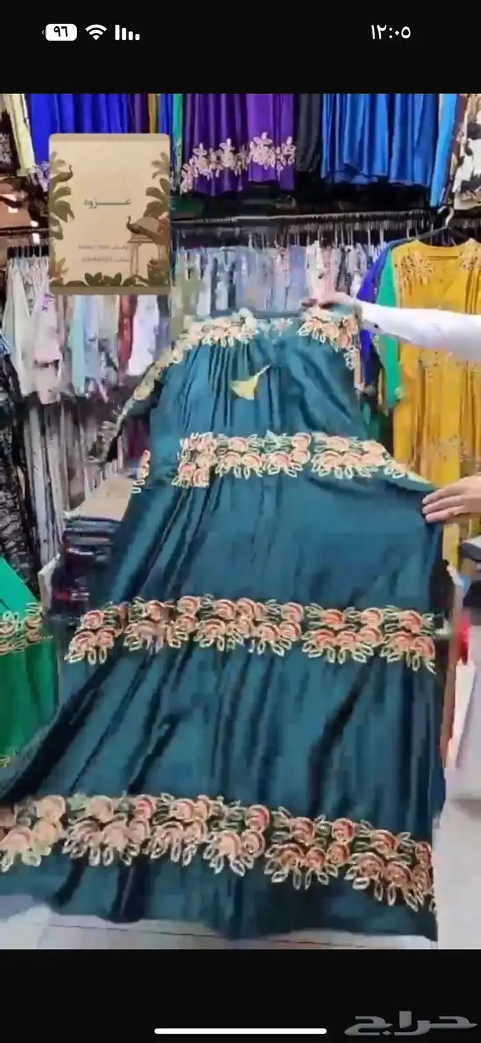 جلابيات كويتي كلوش ب 60 ريال 8