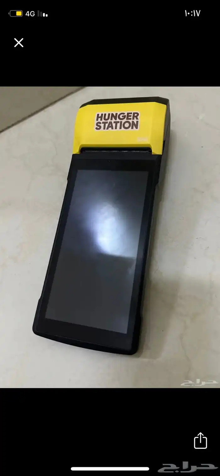 هنقر ستيشن 0