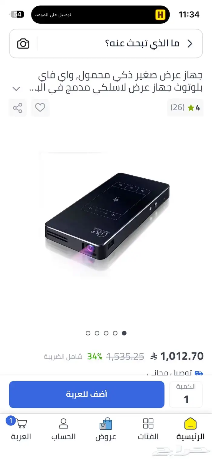 بروجكتر للبيع استخدام قليل 1