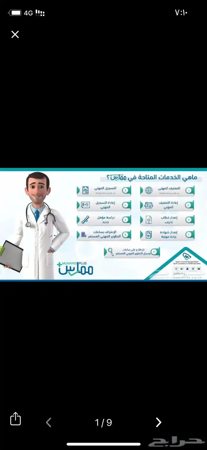 ساعات ممارس 0
