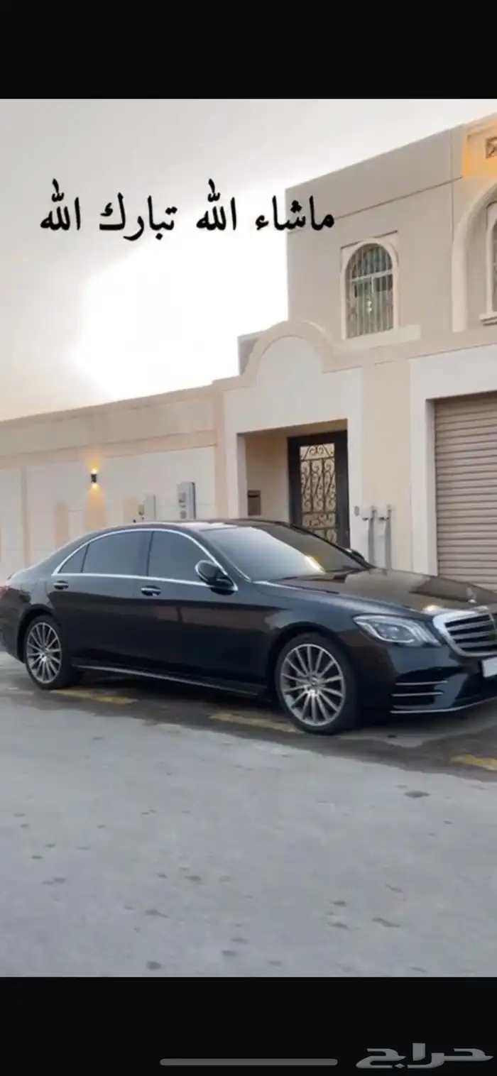 مرسيدس سعودي جفالي S4000 0