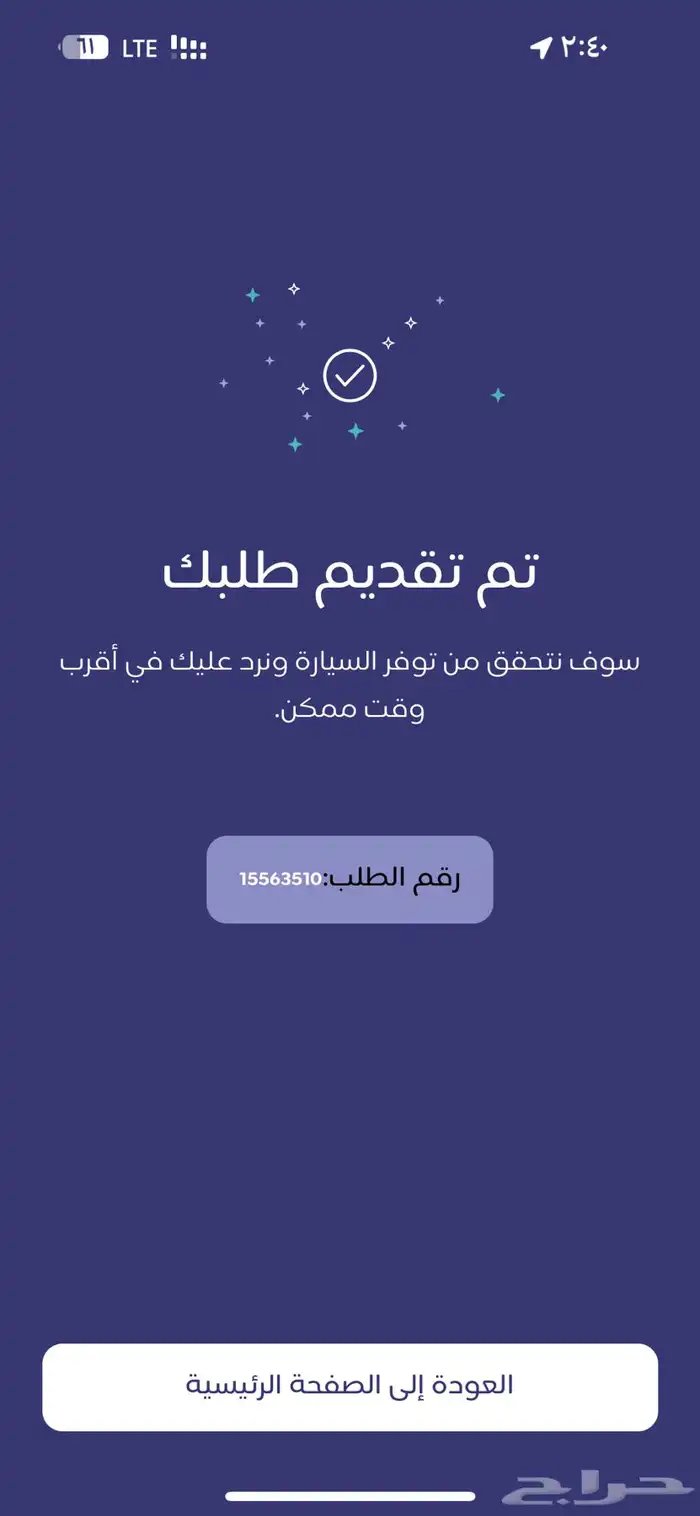 مضخة سمنان 7 ونص طن نظيفة للبيع 6