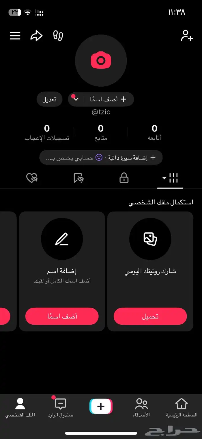 يوزر تيك توك 0