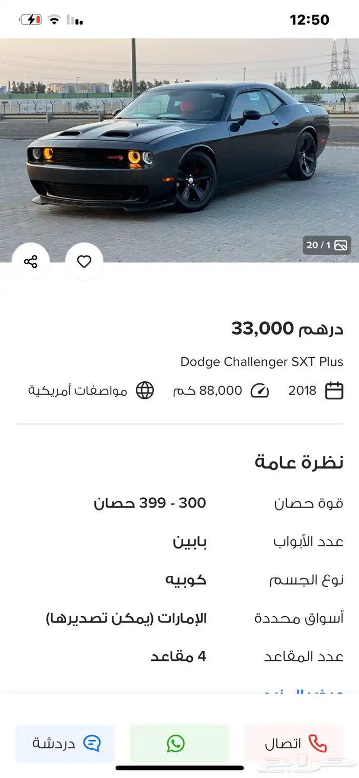 موستنق موستنج 2013 13
