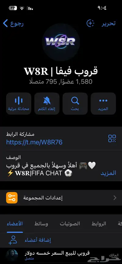 قروب تلجرام للبيع اقبل بدل حساب تيك 0