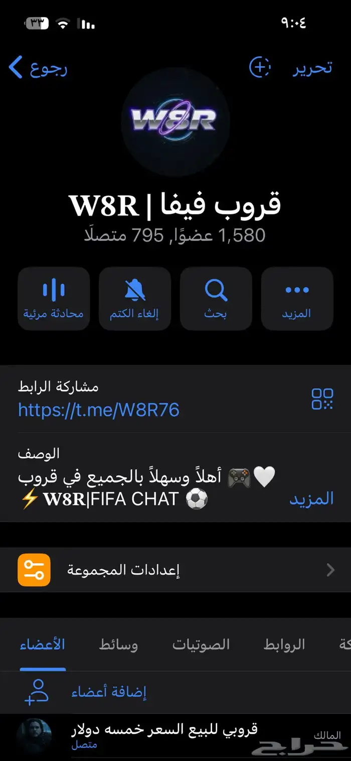 قروب تلجرام للبيع اقبل بدل حساب تيك 0