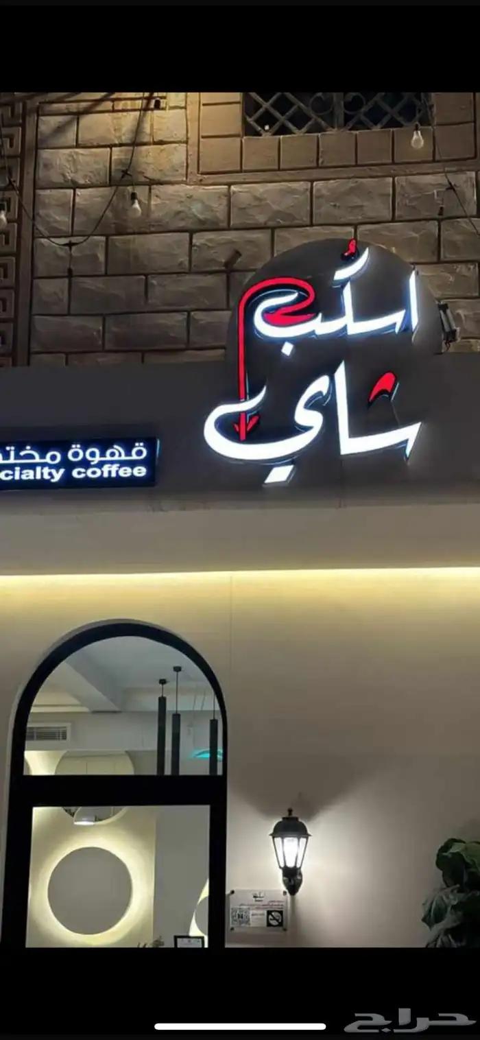 مطبعه  مطبوعات طباعه خطاط دعايه واعلان اكياس كروت ستكرات 13