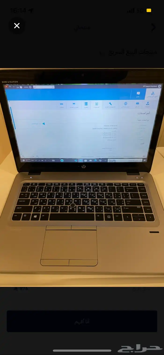 لابتوب Hp استخدام نظيف 2