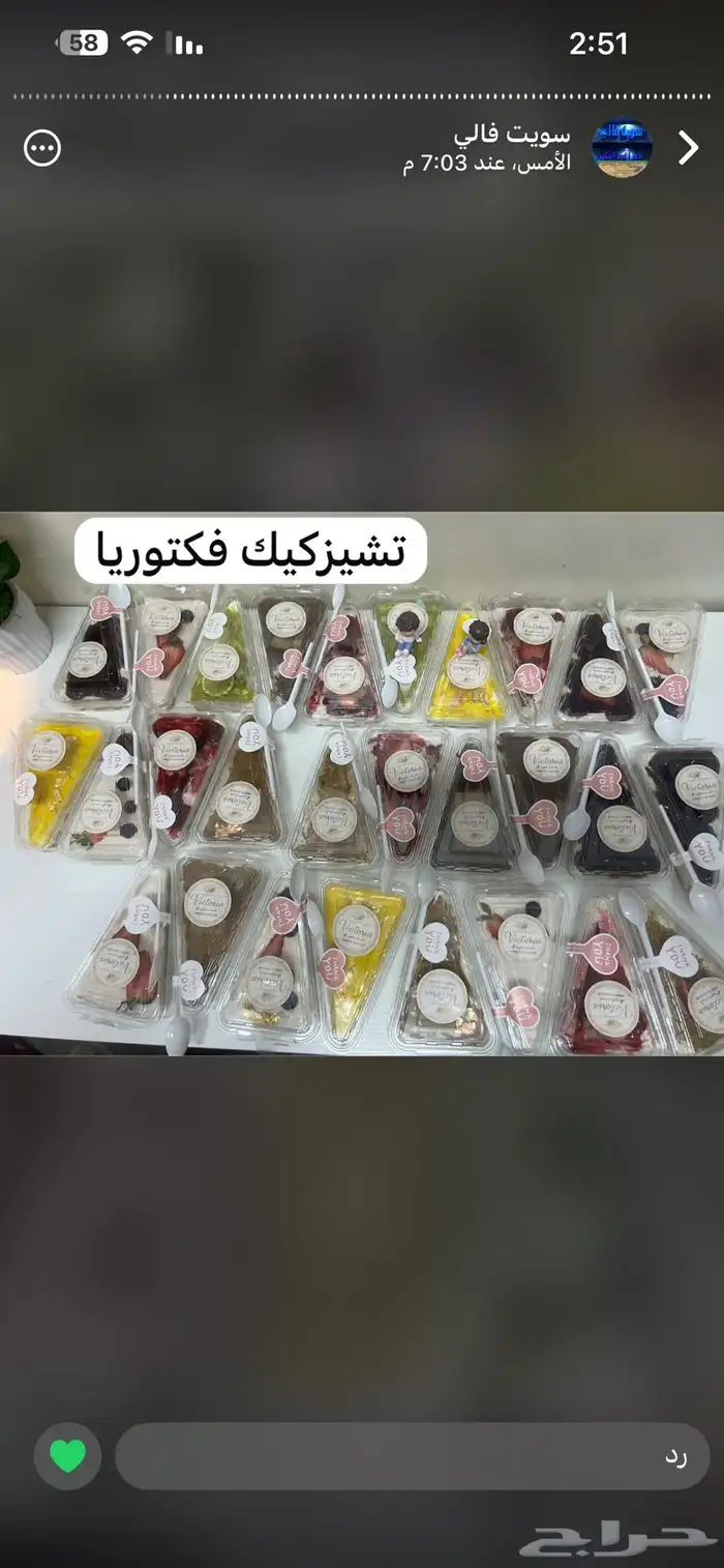 اطلب اي صنف اكل وتمتع بطعم ..الطلب مسبق بيوم .. 1