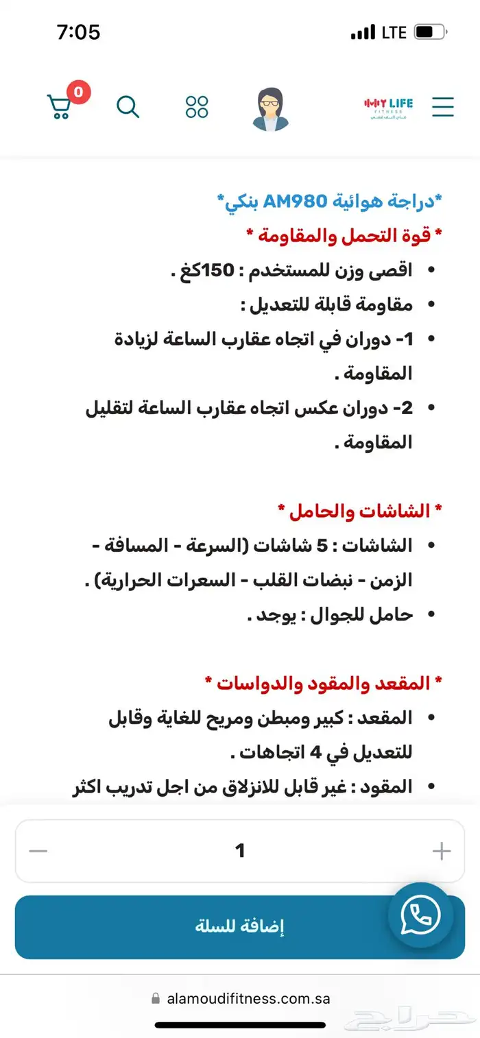آخر محاولة 3