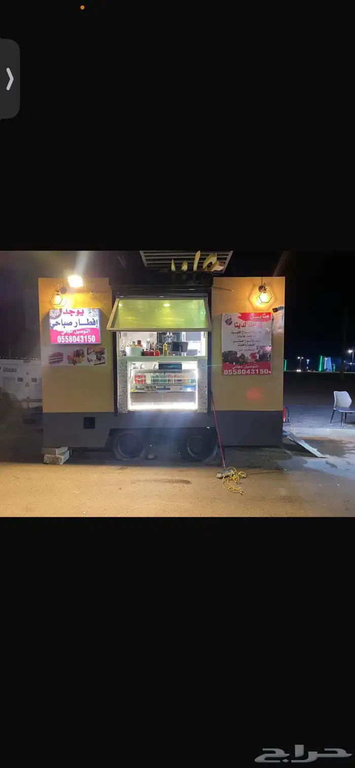 يوجد لدي فود ترك كامل للإيجار الشهري 1