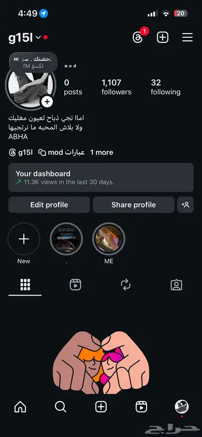 يوزر انستا للبيع 0