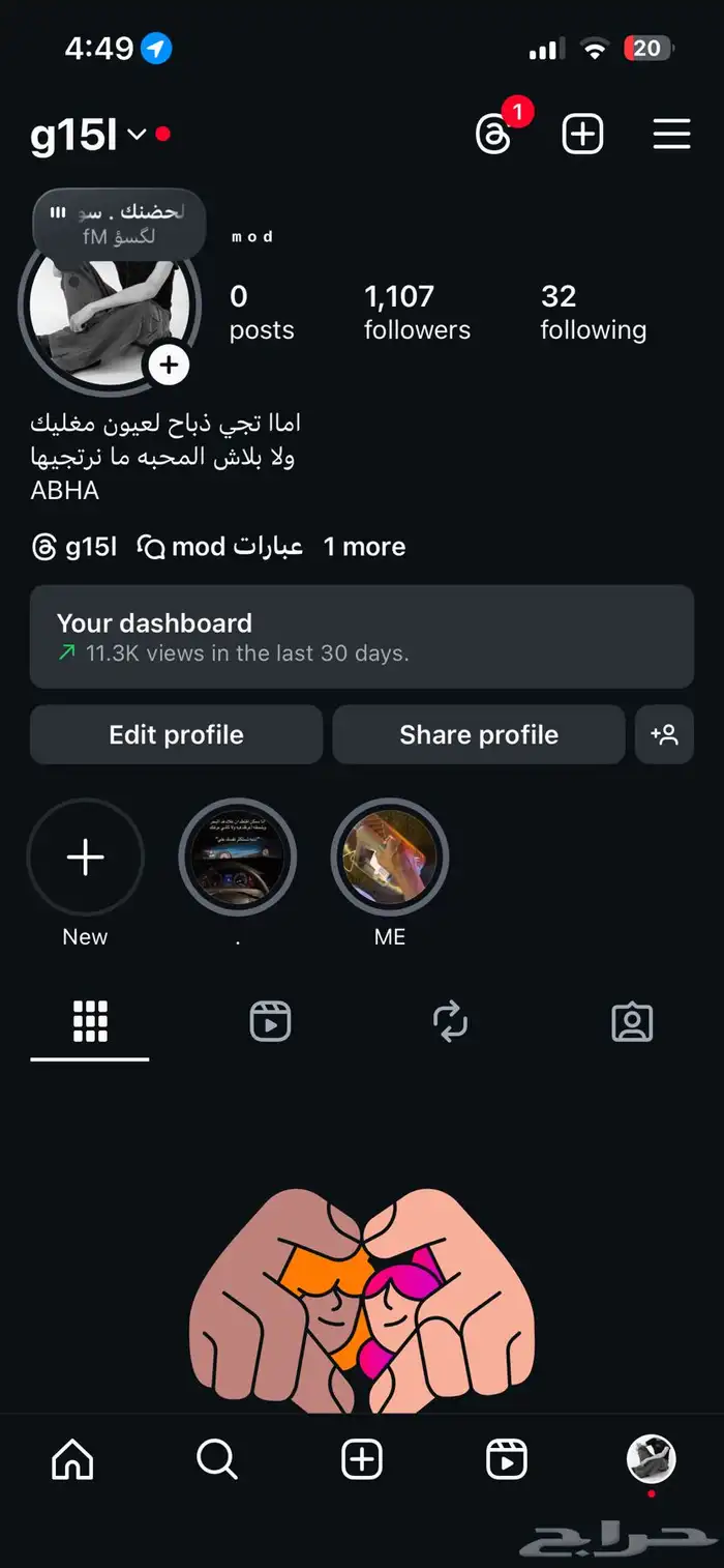 يوزر انستا للبيع 0