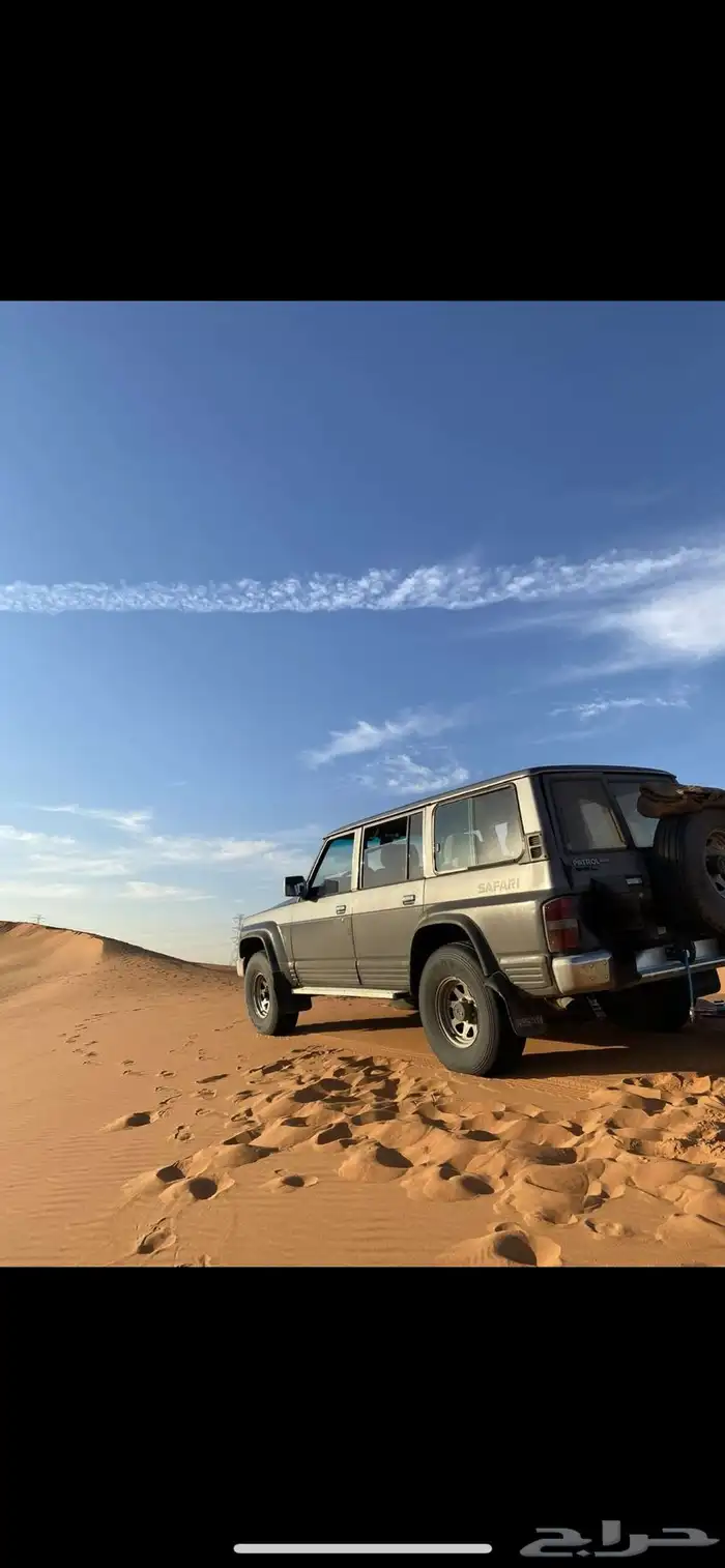 سفاري - فتك 4800 2