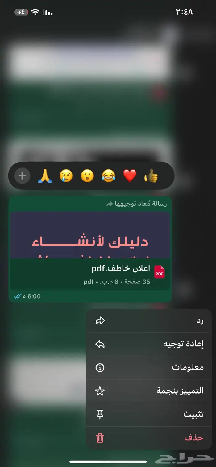 ملفات الاكترونيه دورات قابله للبيع 5