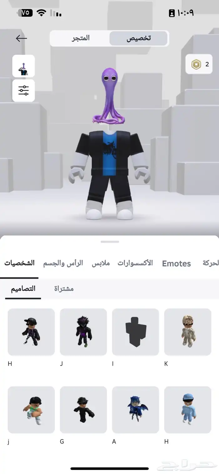 حساب roblox 1