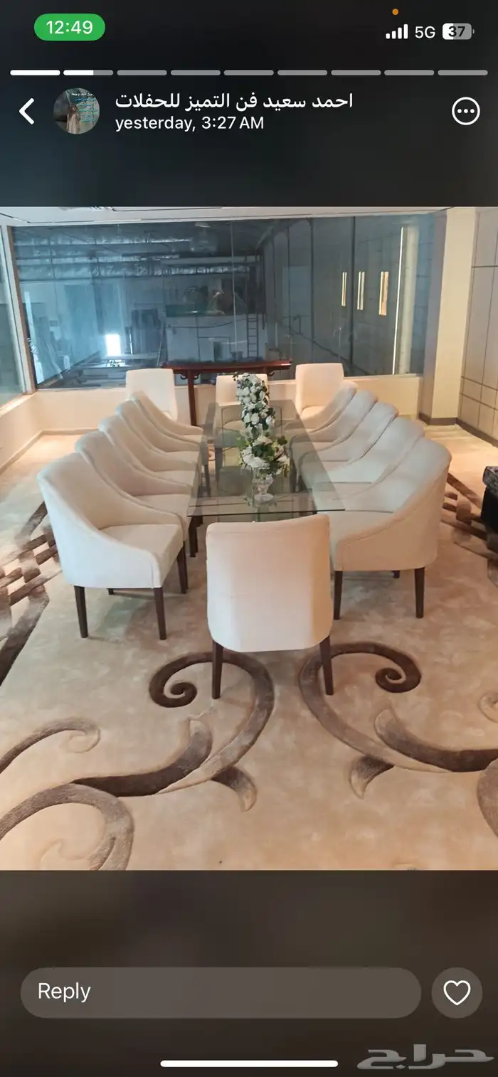 ايجار طاولات طعام 4