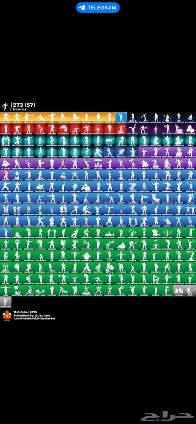 حساب فورت خااامل رقصه ترافس index