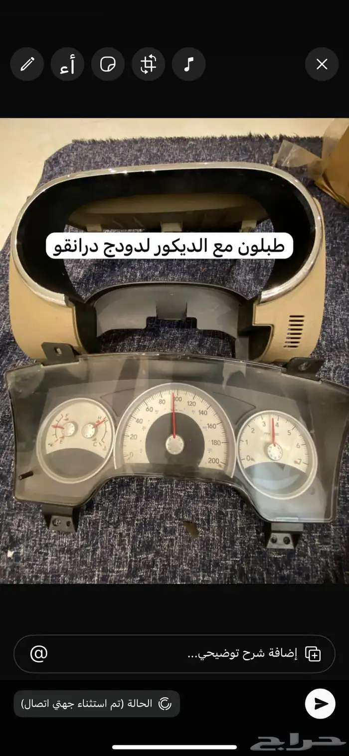 عندي كم طبلون سياره للبيع 4