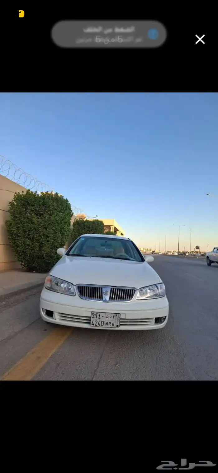 نيسان صني 2008 قير عادي 0