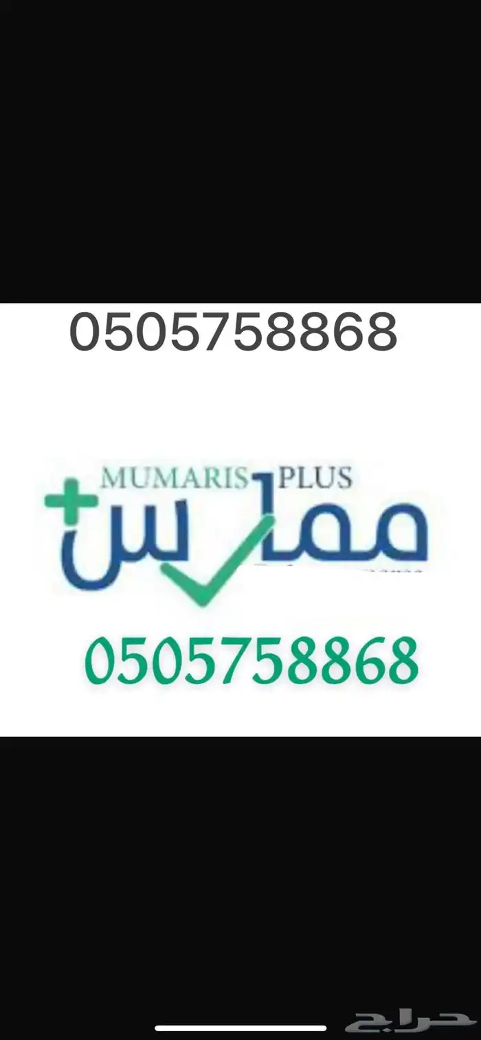 blc جمعيه القلب السعودي باركود 0