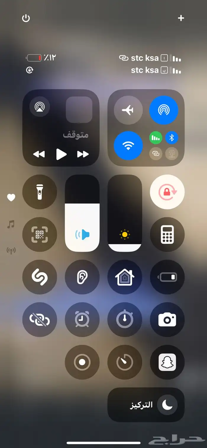 مطلوب ددسن من 13 لين 16 0