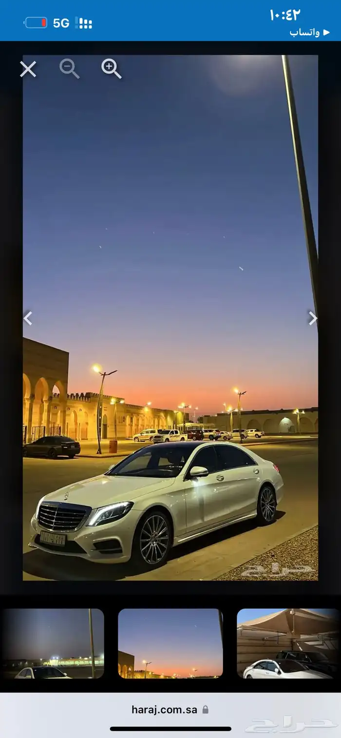 مرسيدس اس 400 موديل 2015 10